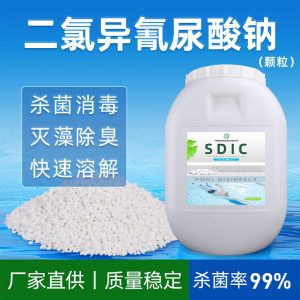 SDIC plastic buckets packaging